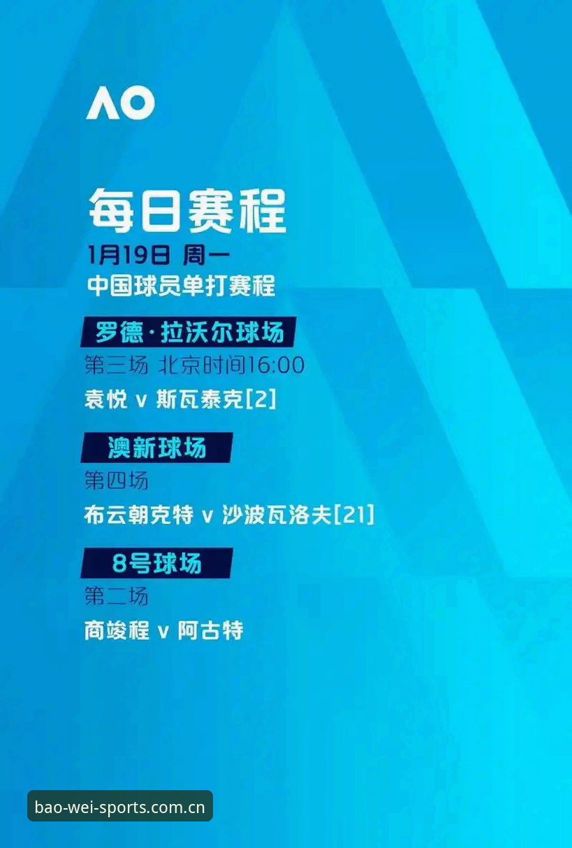 宝威体育平台 欧联杯决赛深度复盘:资深用户分享埃梅里“欧联之王”封神之路与观赛心得
