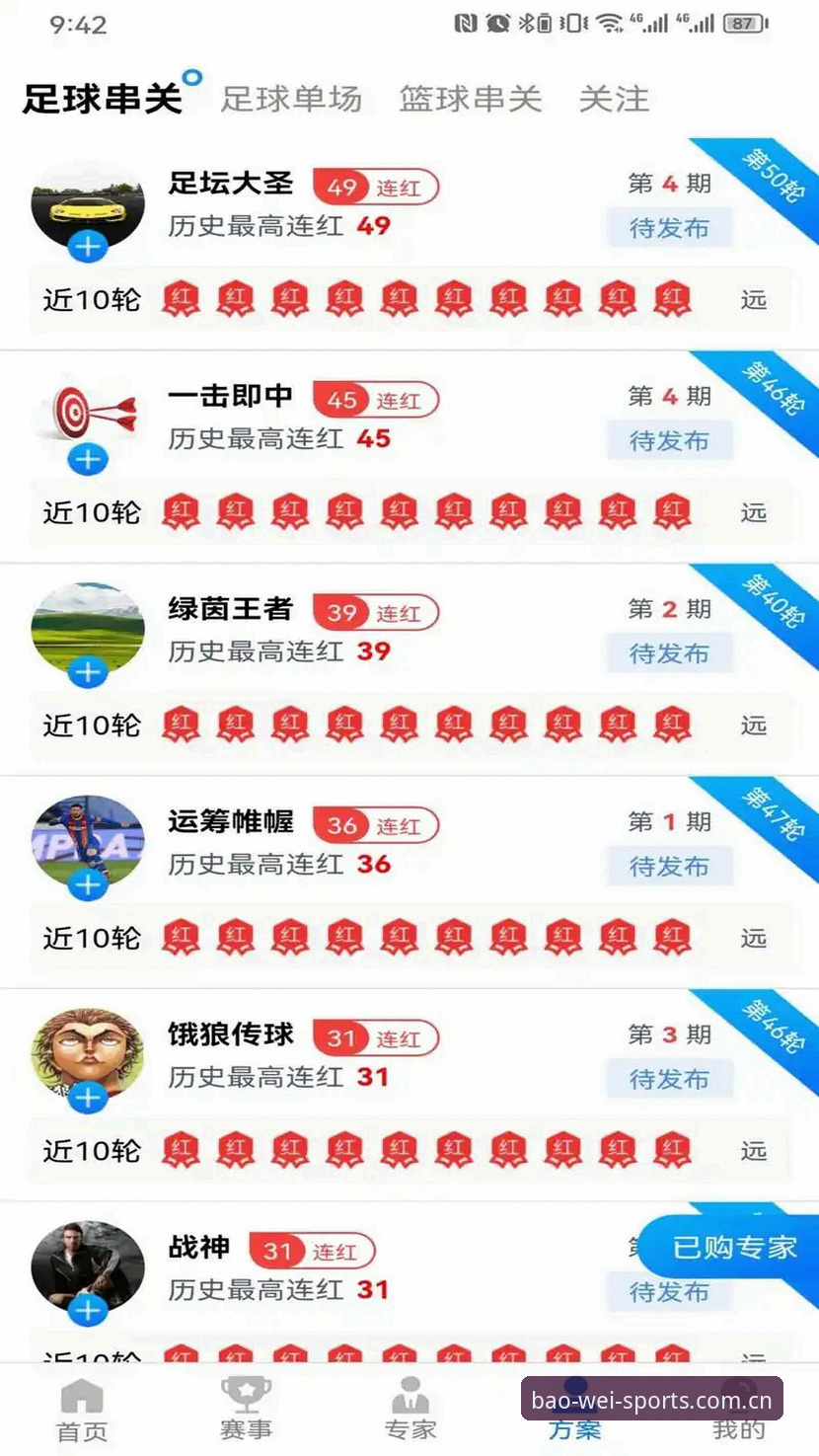 宝威体育安全吗iOS版 新手必看!7个步骤判断宝威体育安全吗iOS版——从下载到注册的完整指南
