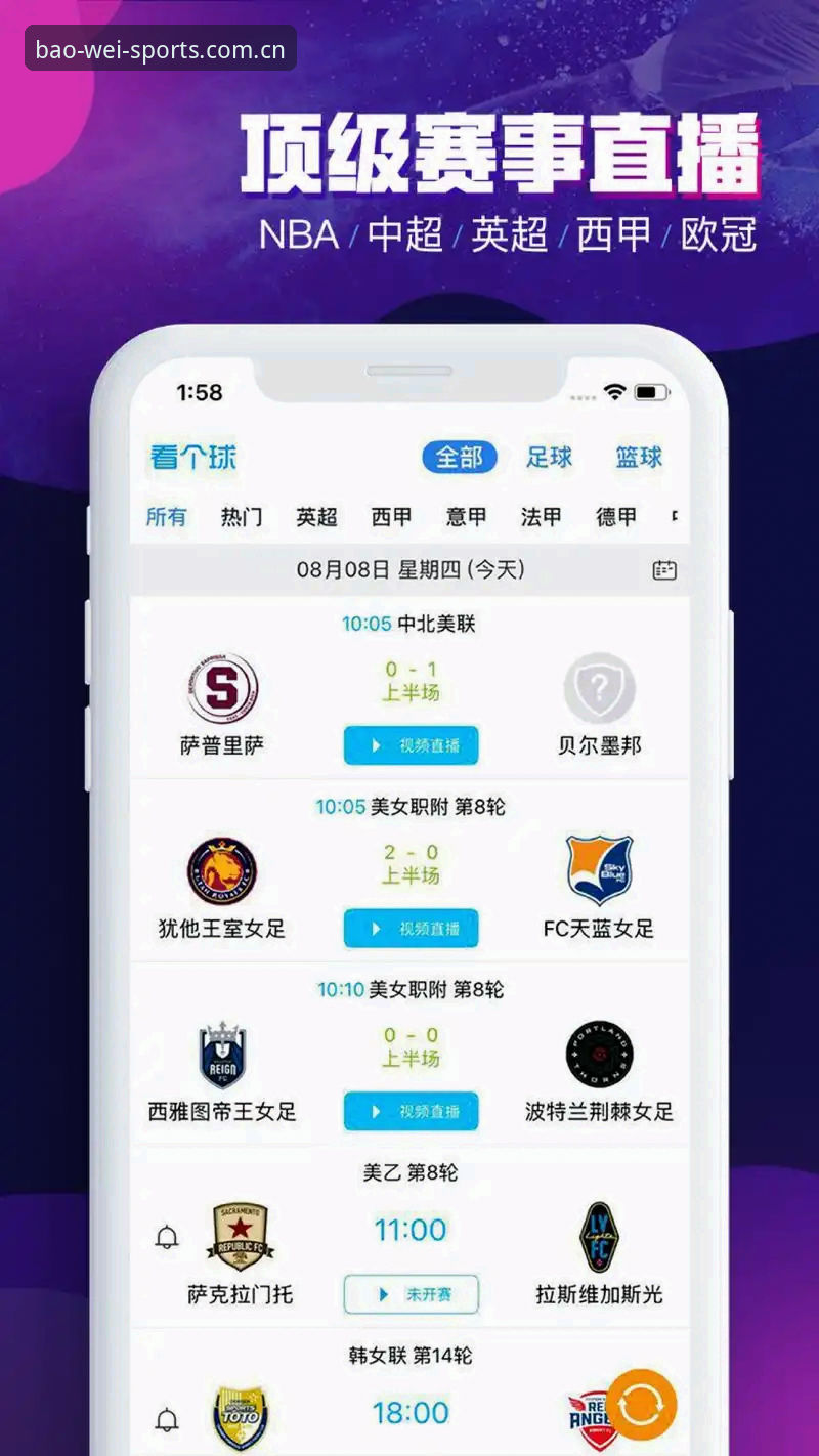 宝威体育官网登录 宝威体育平台全面评测:从官网登录到手机客户端的深度体验报告